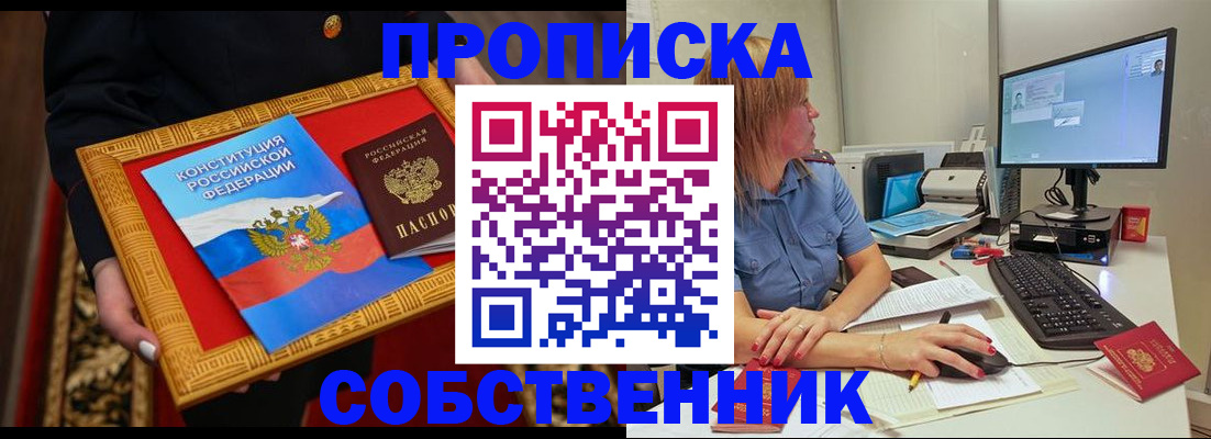 регистрация для дет. сада в Балтийске